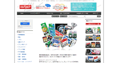 Desktop Screenshot of costpa.com