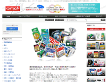 Tablet Screenshot of costpa.com